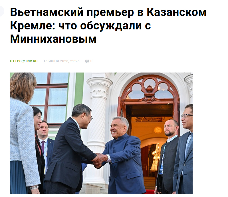 Báo chí Tatarstan đưa tin đậm nét về chuyến công tác của Thủ tướng Lê Minh Hưng
